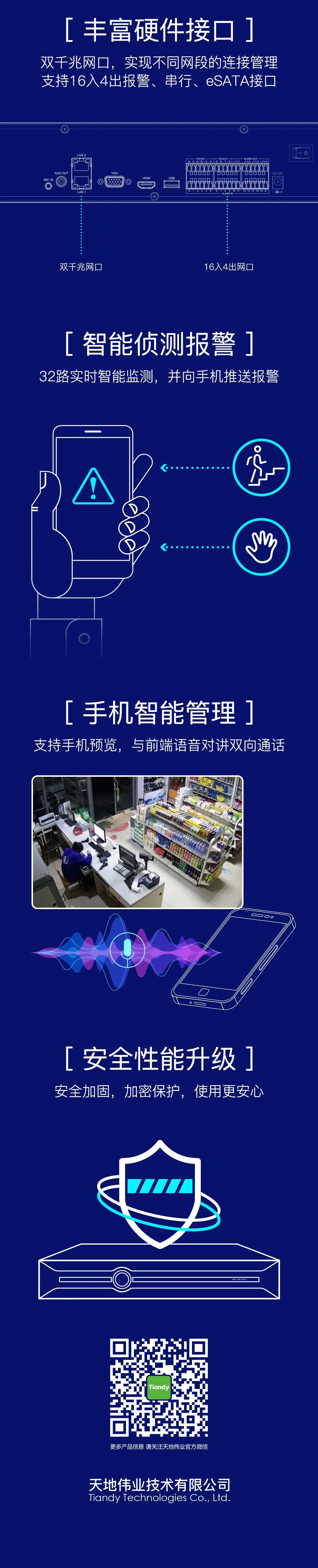 ylg060net永利娱高(中国)股份有限公司官网