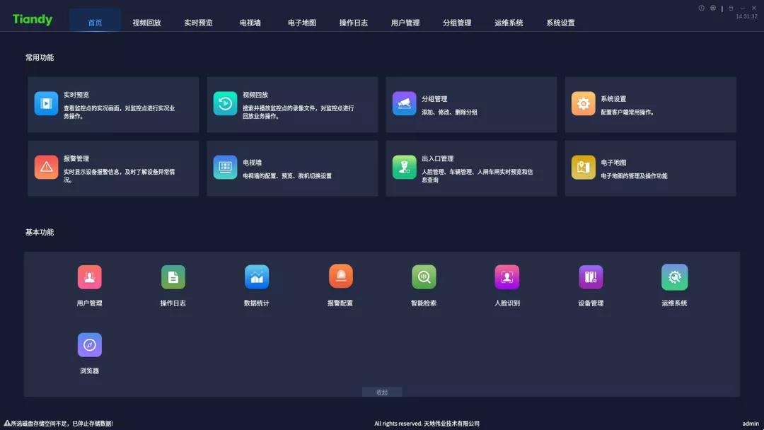 ylg060net永利娱高(中国)股份有限公司官网