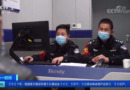 ylg060net永利娱高(中国)股份有限公司官网