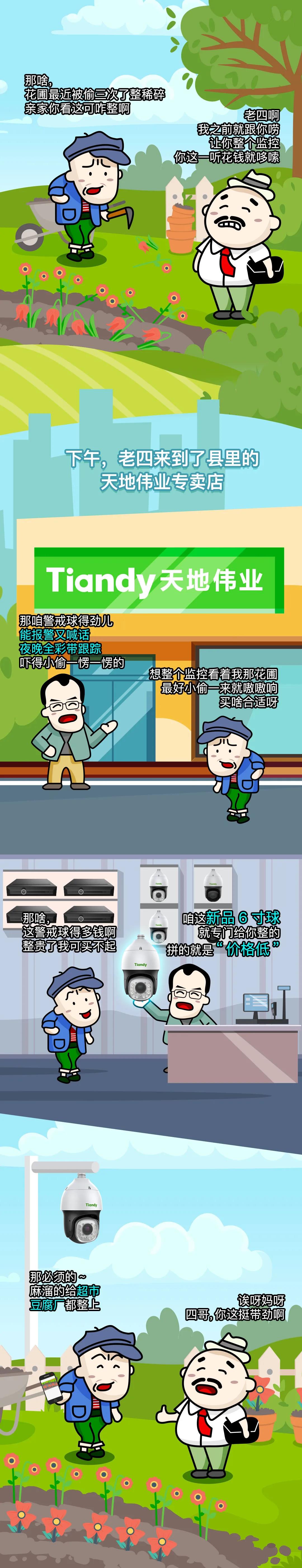 ylg060net永利娱高(中国)股份有限公司官网