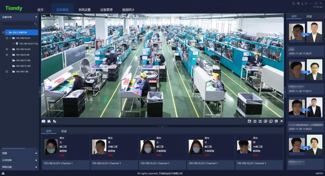 ylg060net永利娱高(中国)股份有限公司官网