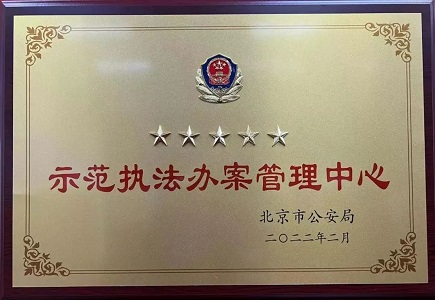 ylg060net永利娱高(中国)股份有限公司官网