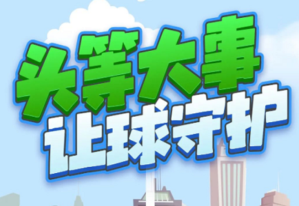 ylg060net永利娱高(中国)股份有限公司官网