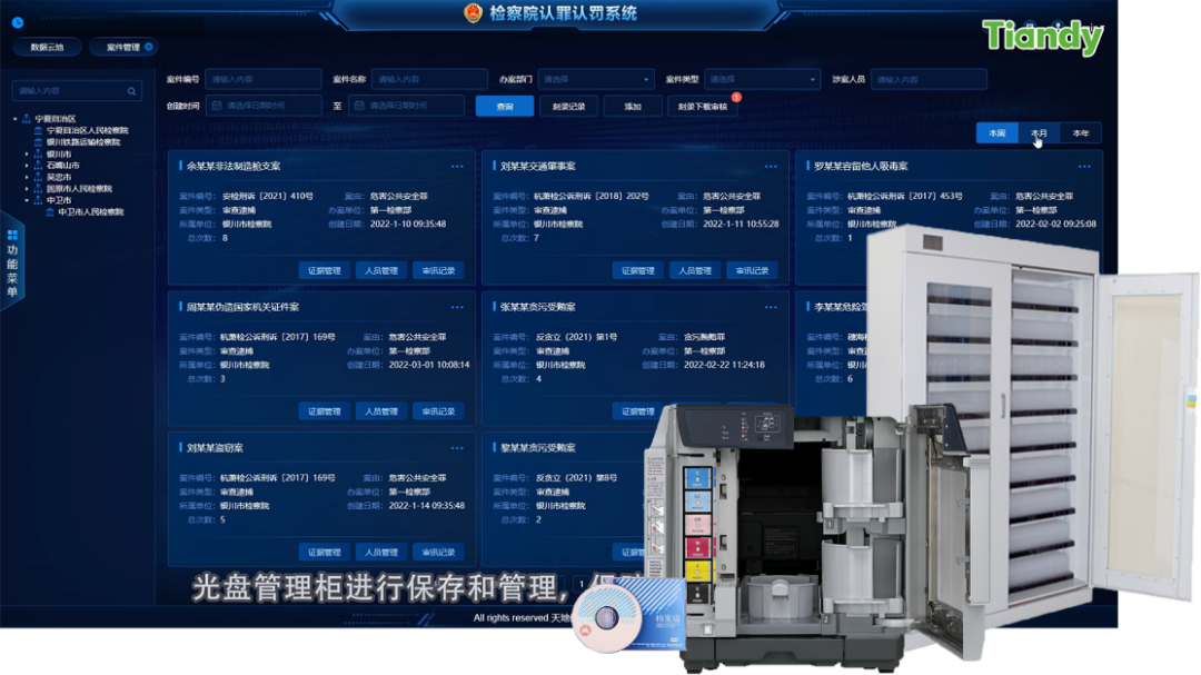 ylg060net永利娱高(中国)股份有限公司官网