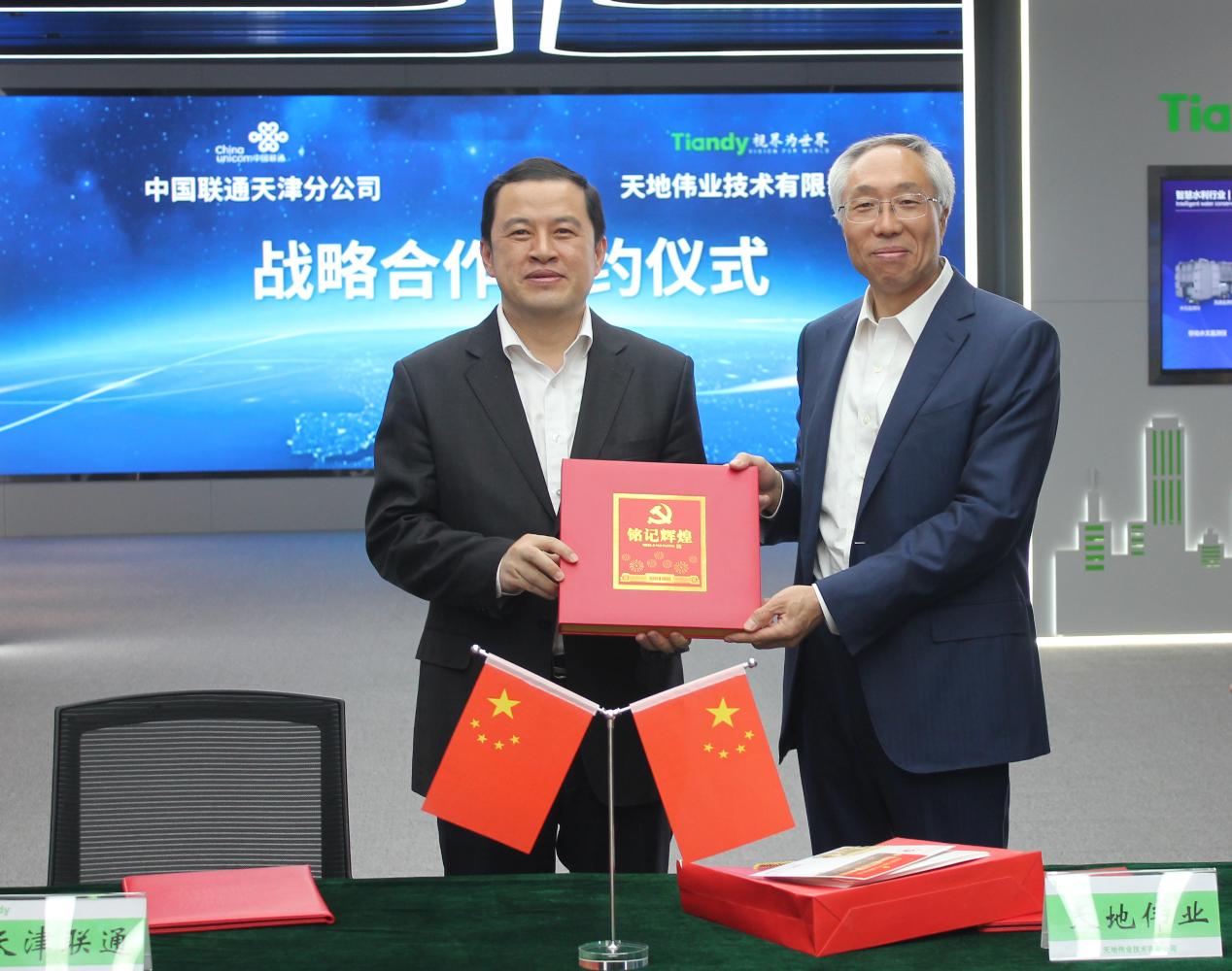 ylg060net永利娱高(中国)股份有限公司官网
