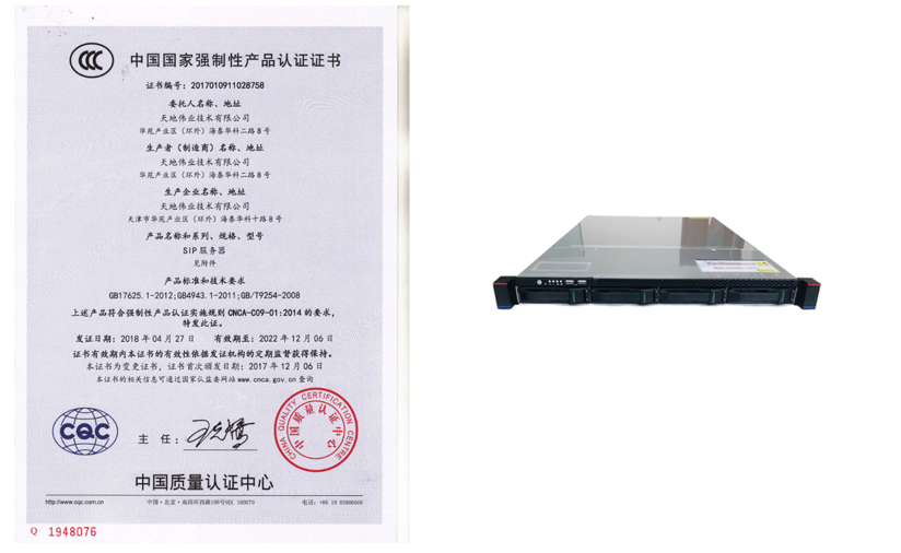 ylg060net永利娱高(中国)股份有限公司官网