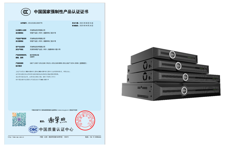 ylg060net永利娱高(中国)股份有限公司官网