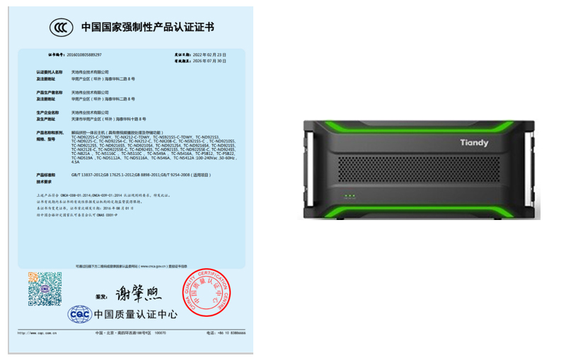 ylg060net永利娱高(中国)股份有限公司官网