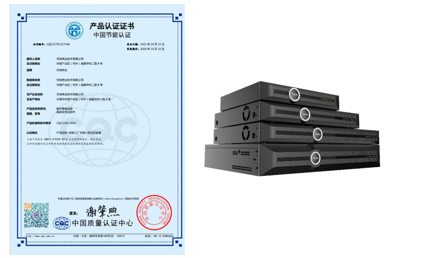 ylg060net永利娱高(中国)股份有限公司官网