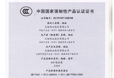 ylg060net永利娱高(中国)股份有限公司官网