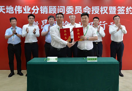ylg060net永利娱高(中国)股份有限公司官网