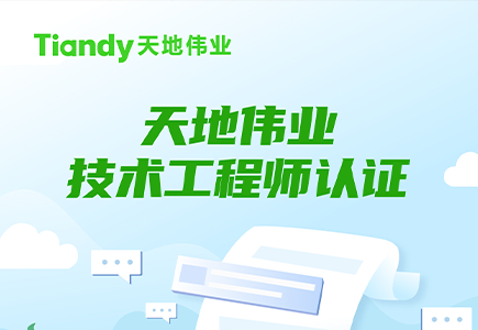 ylg060net永利娱高(中国)股份有限公司官网