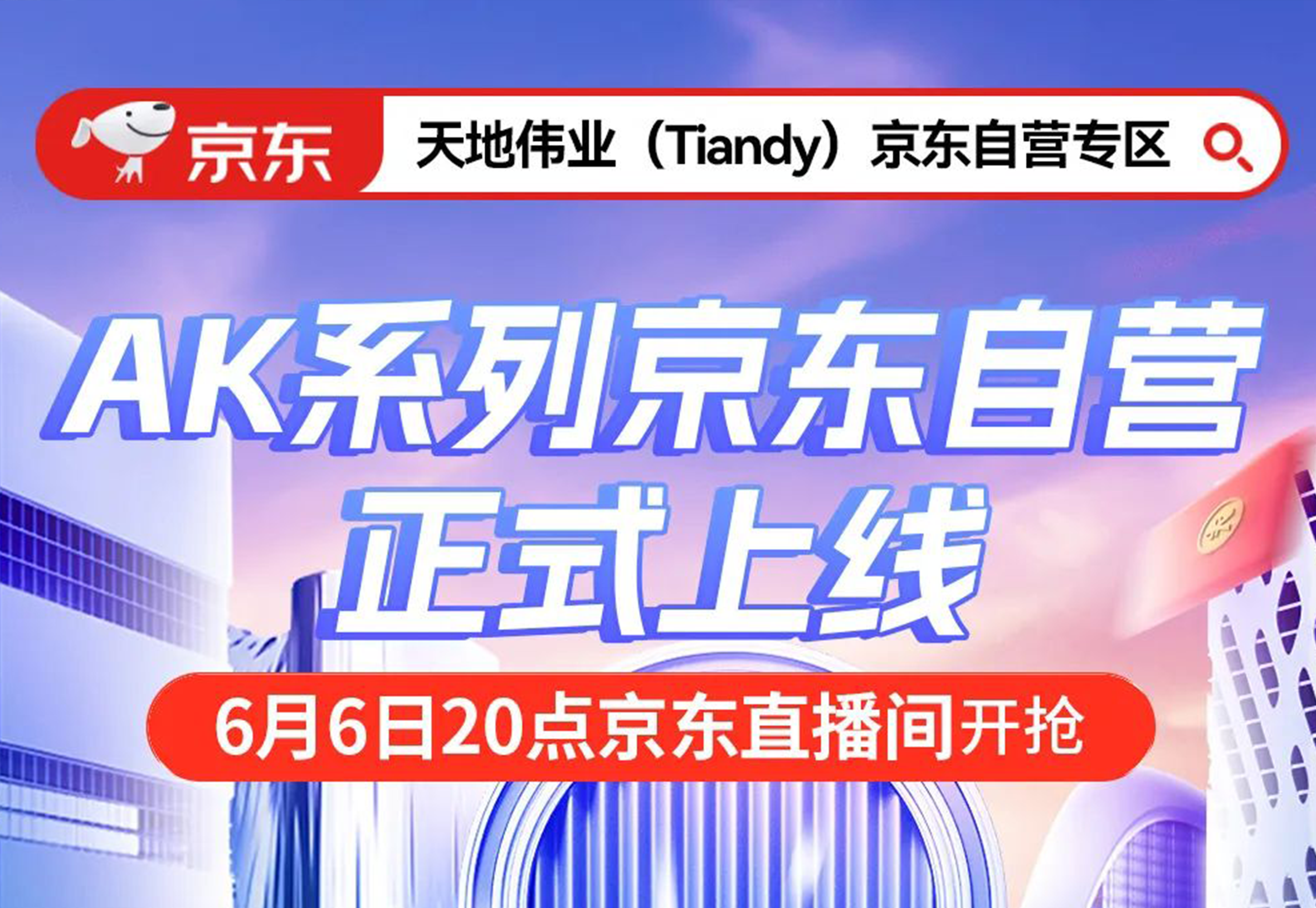 ylg060net永利娱高(中国)股份有限公司官网