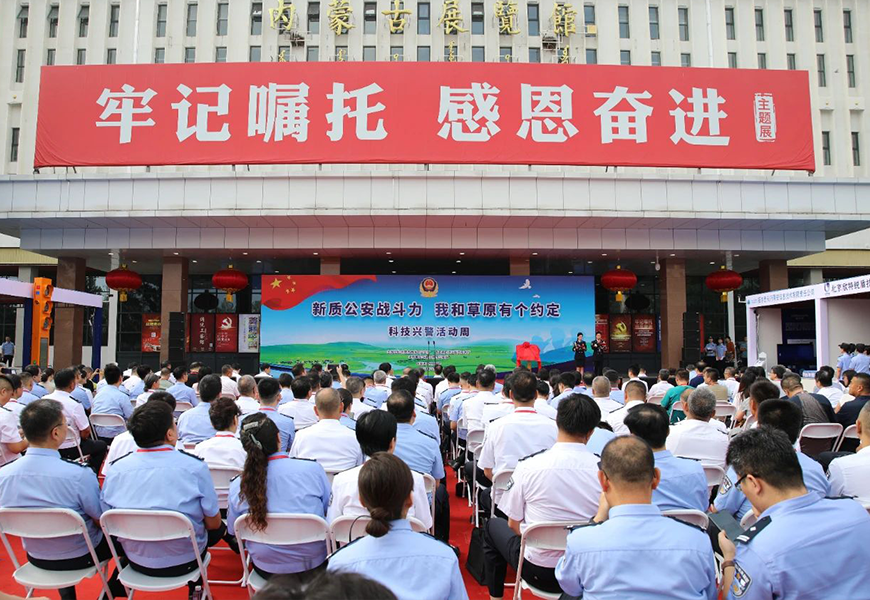 ylg060net永利娱高(中国)股份有限公司官网