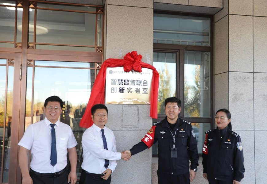 ylg060net永利娱高(中国)股份有限公司官网