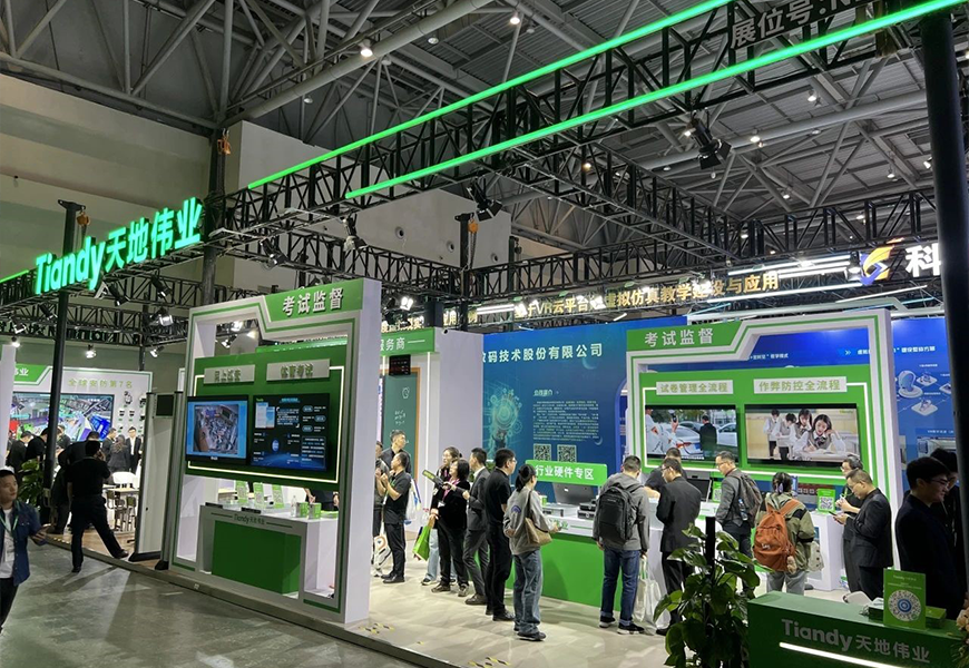 ylg060net永利娱高(中国)股份有限公司官网