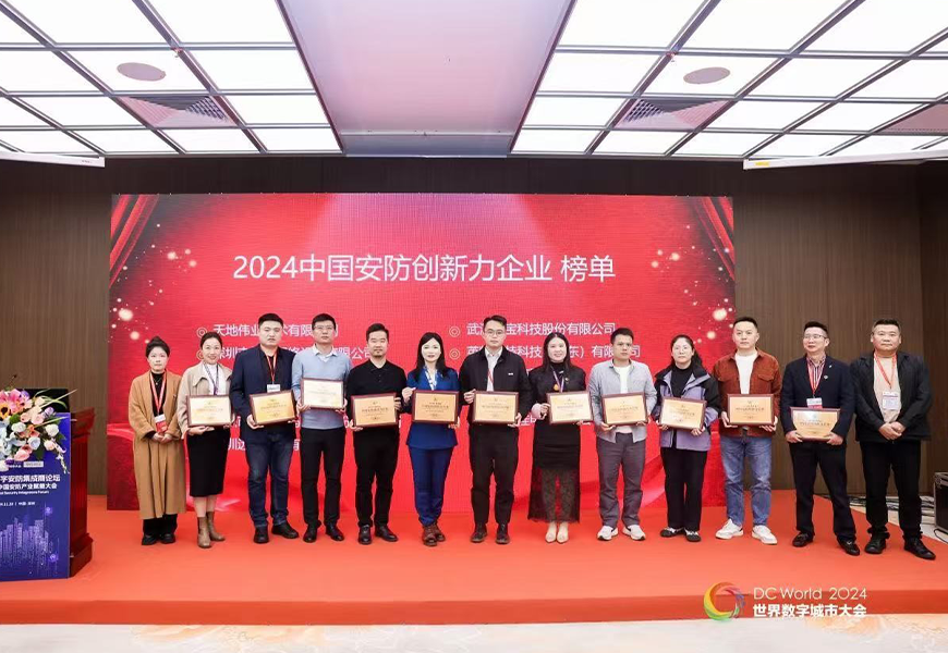 ylg060net永利娱高(中国)股份有限公司官网