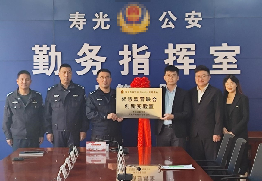 ylg060net永利娱高(中国)股份有限公司官网