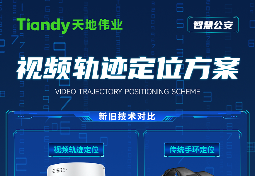 ylg060net永利娱高(中国)股份有限公司官网
