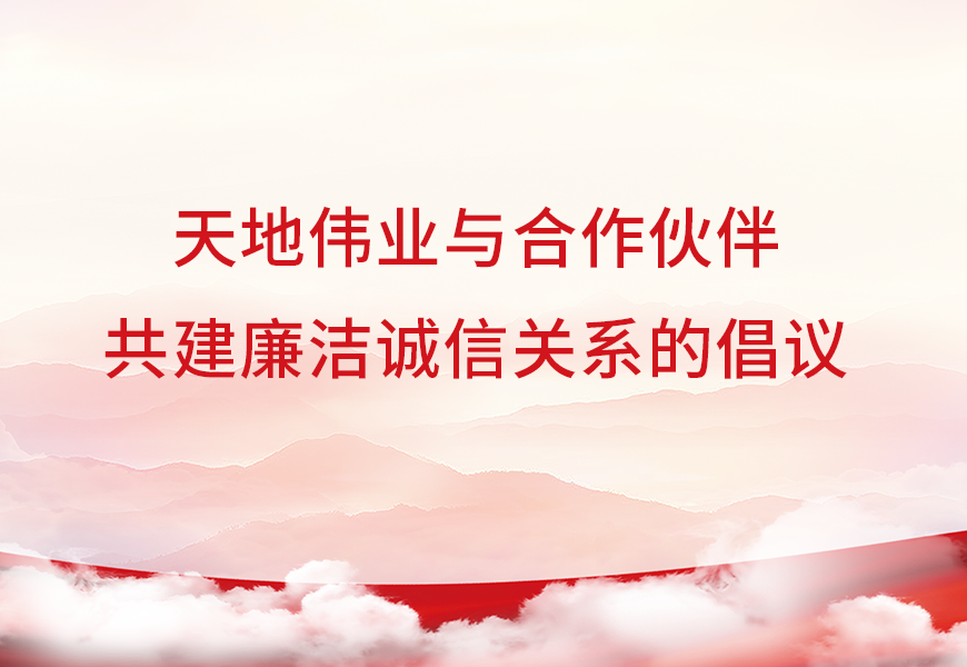 ylg060net永利娱高(中国)股份有限公司官网
