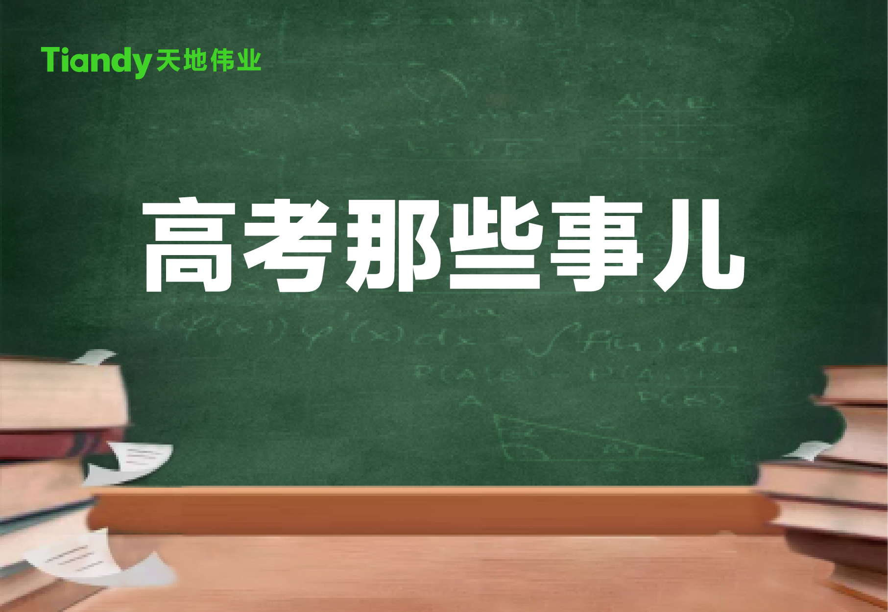 ylg060net永利娱高(中国)股份有限公司官网