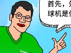 ylg060net永利娱高(中国)股份有限公司官网