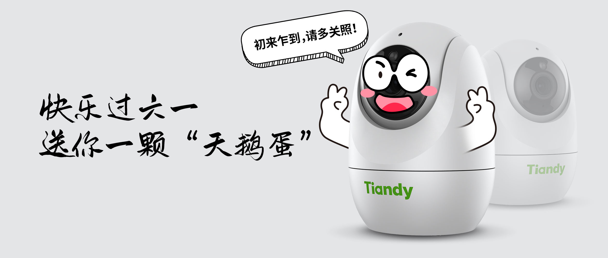 ylg060net永利娱高(中国)股份有限公司官网