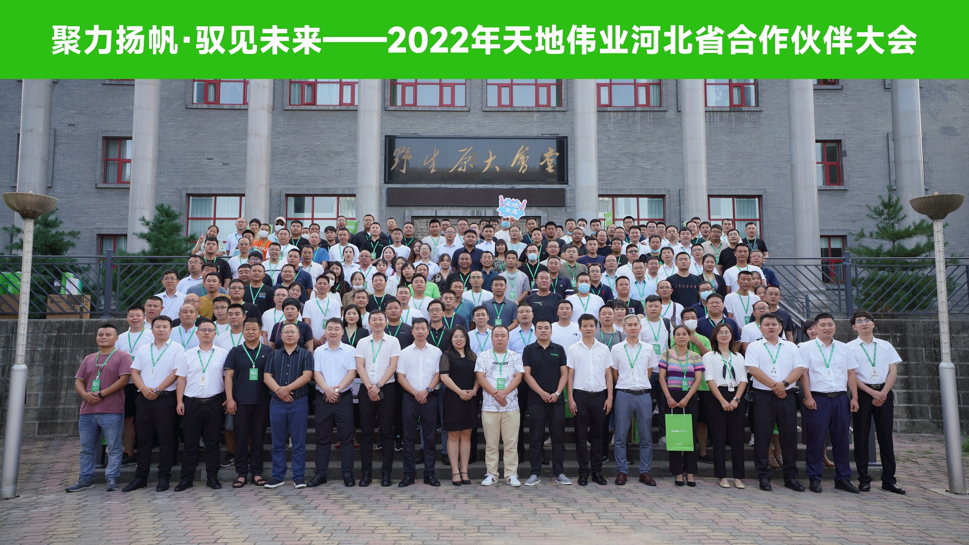 ylg060net永利娱高(中国)股份有限公司官网
