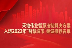 ylg060net永利娱高(中国)股份有限公司官网