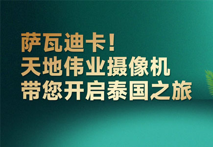 ylg060net永利娱高(中国)股份有限公司官网