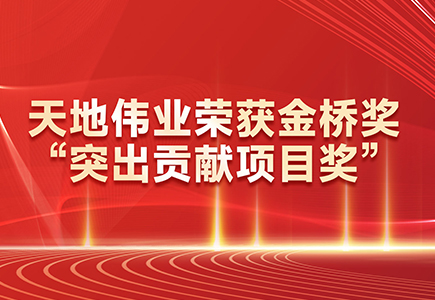 ylg060net永利娱高(中国)股份有限公司官网