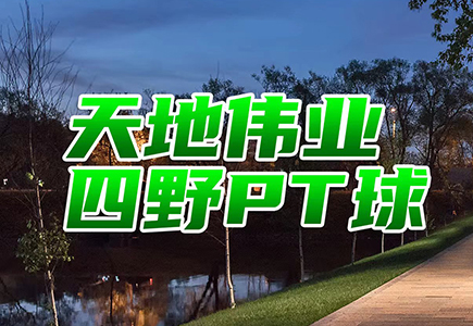 ylg060net永利娱高(中国)股份有限公司官网