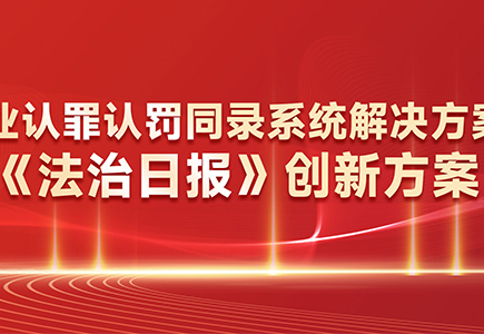 ylg060net永利娱高(中国)股份有限公司官网