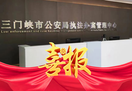 ylg060net永利娱高(中国)股份有限公司官网