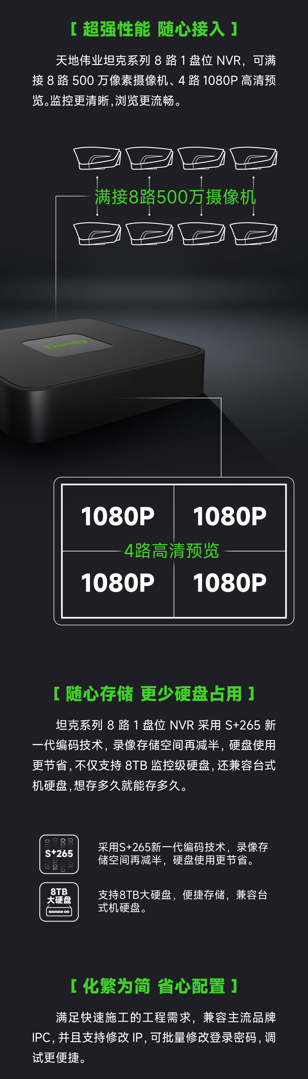 ylg060net永利娱高(中国)股份有限公司官网