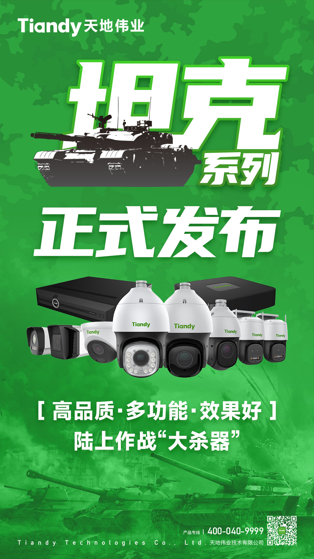 ylg060net永利娱高(中国)股份有限公司官网