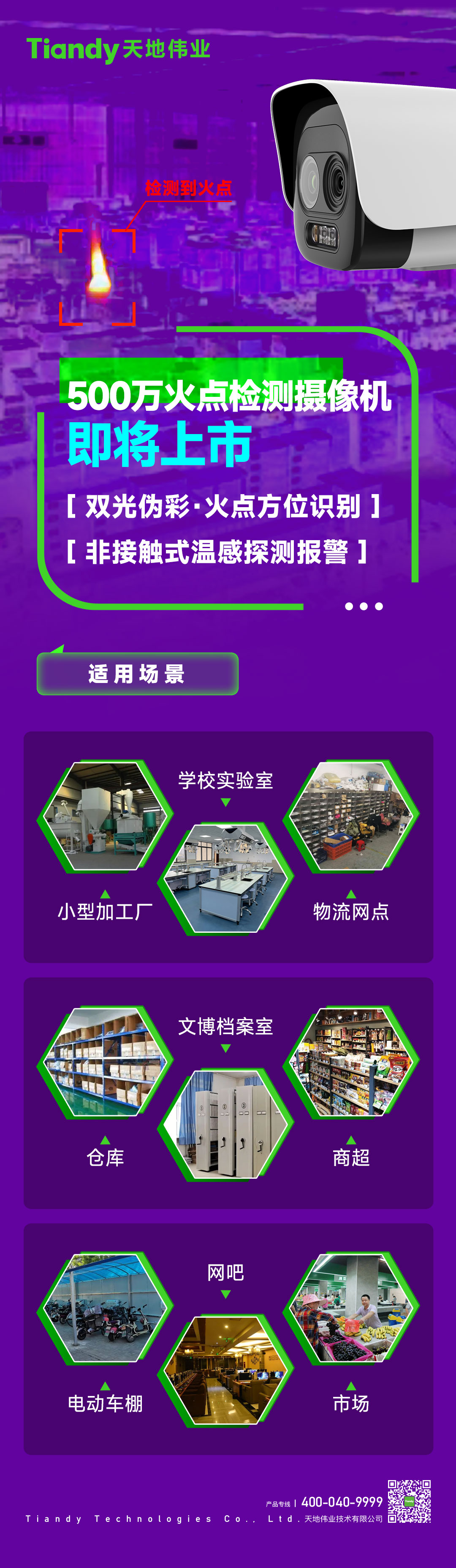 ylg060net永利娱高(中国)股份有限公司官网