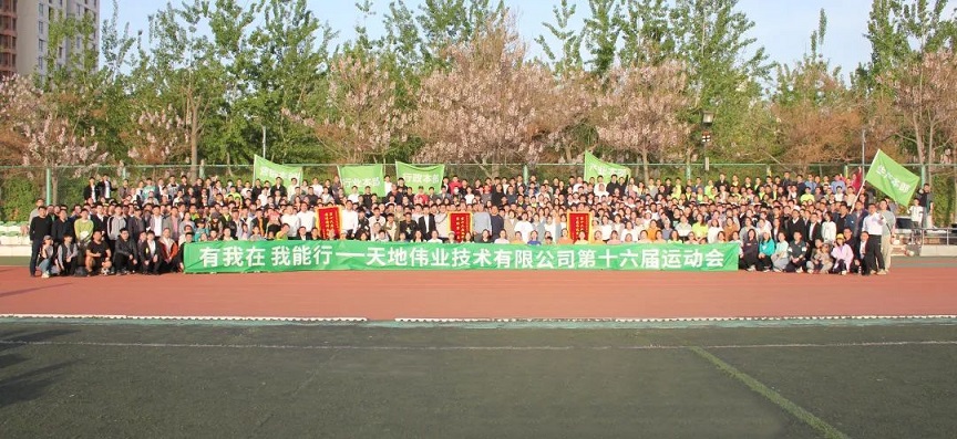 ylg060net永利娱高(中国)股份有限公司官网