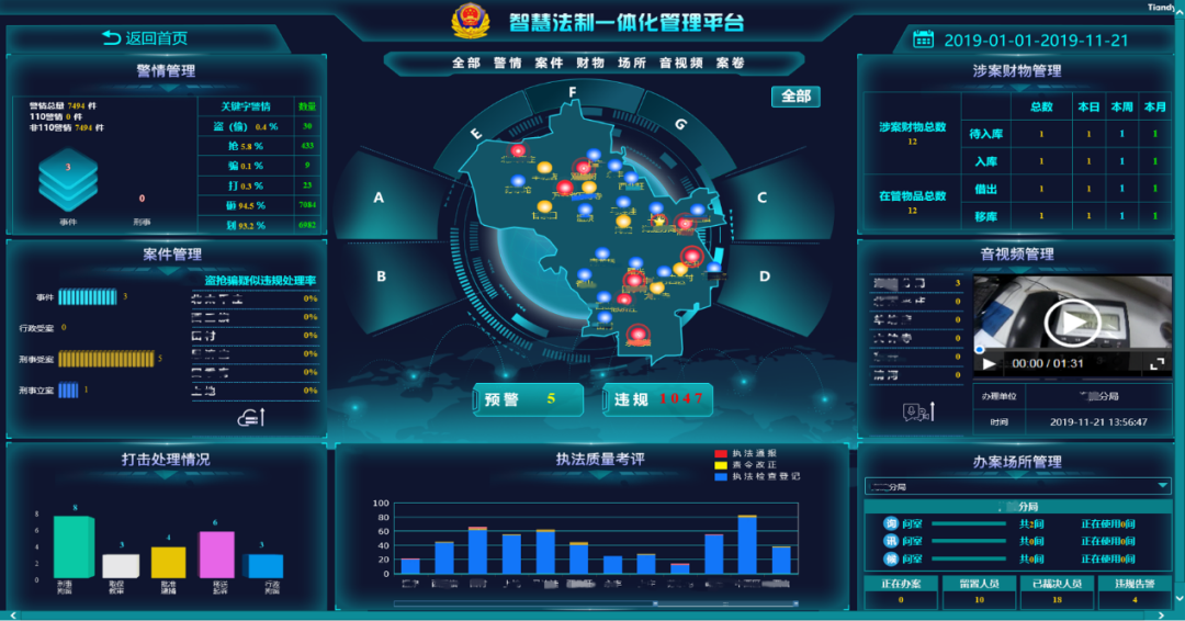 ylg060net永利娱高(中国)股份有限公司官网