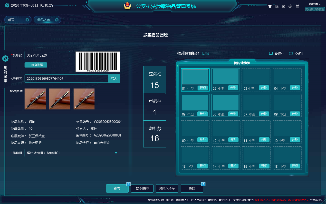 ylg060net永利娱高(中国)股份有限公司官网