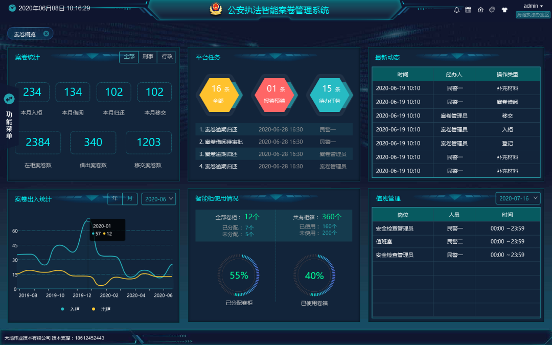 ylg060net永利娱高(中国)股份有限公司官网