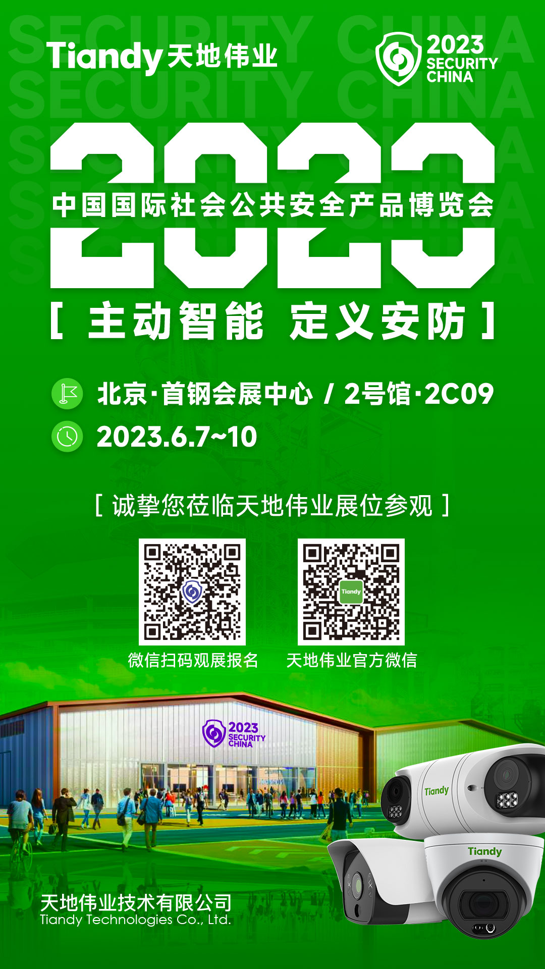 ylg060net永利娱高(中国)股份有限公司官网