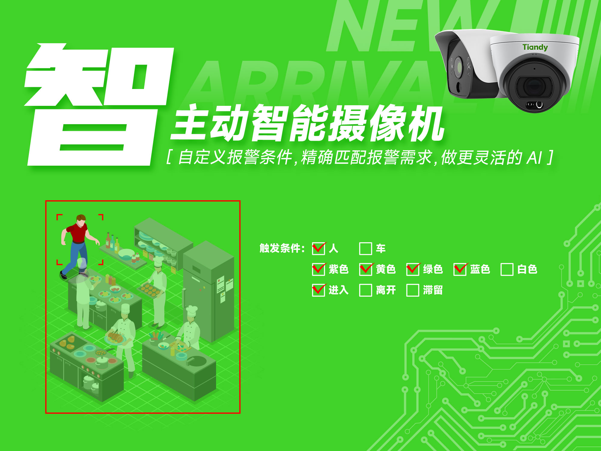 ylg060net永利娱高(中国)股份有限公司官网