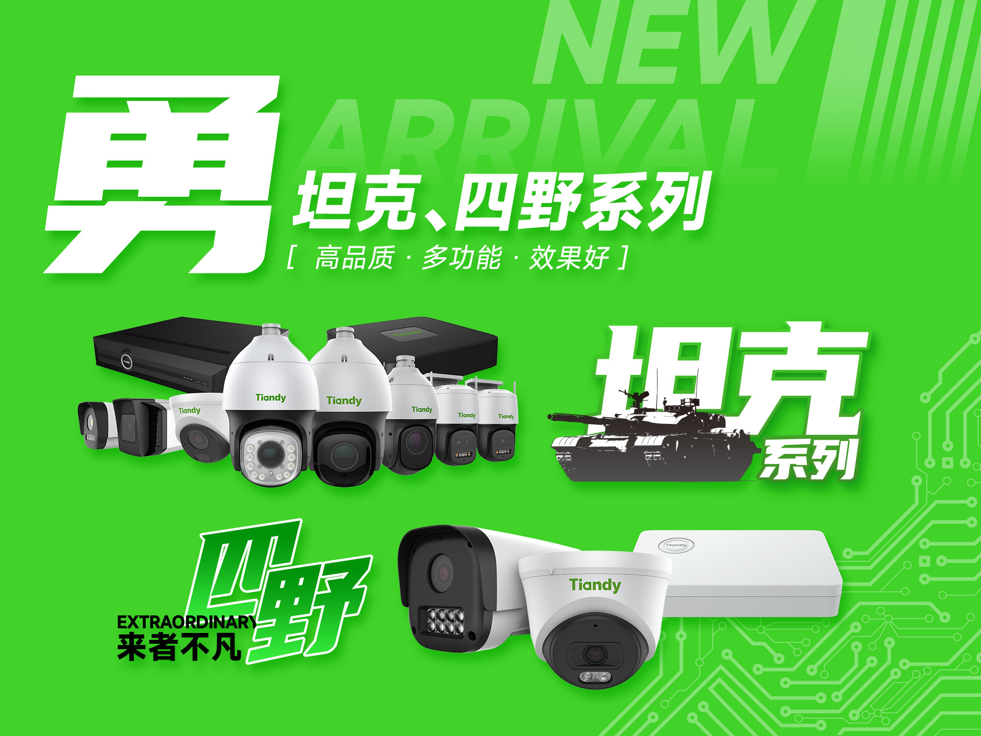 ylg060net永利娱高(中国)股份有限公司官网