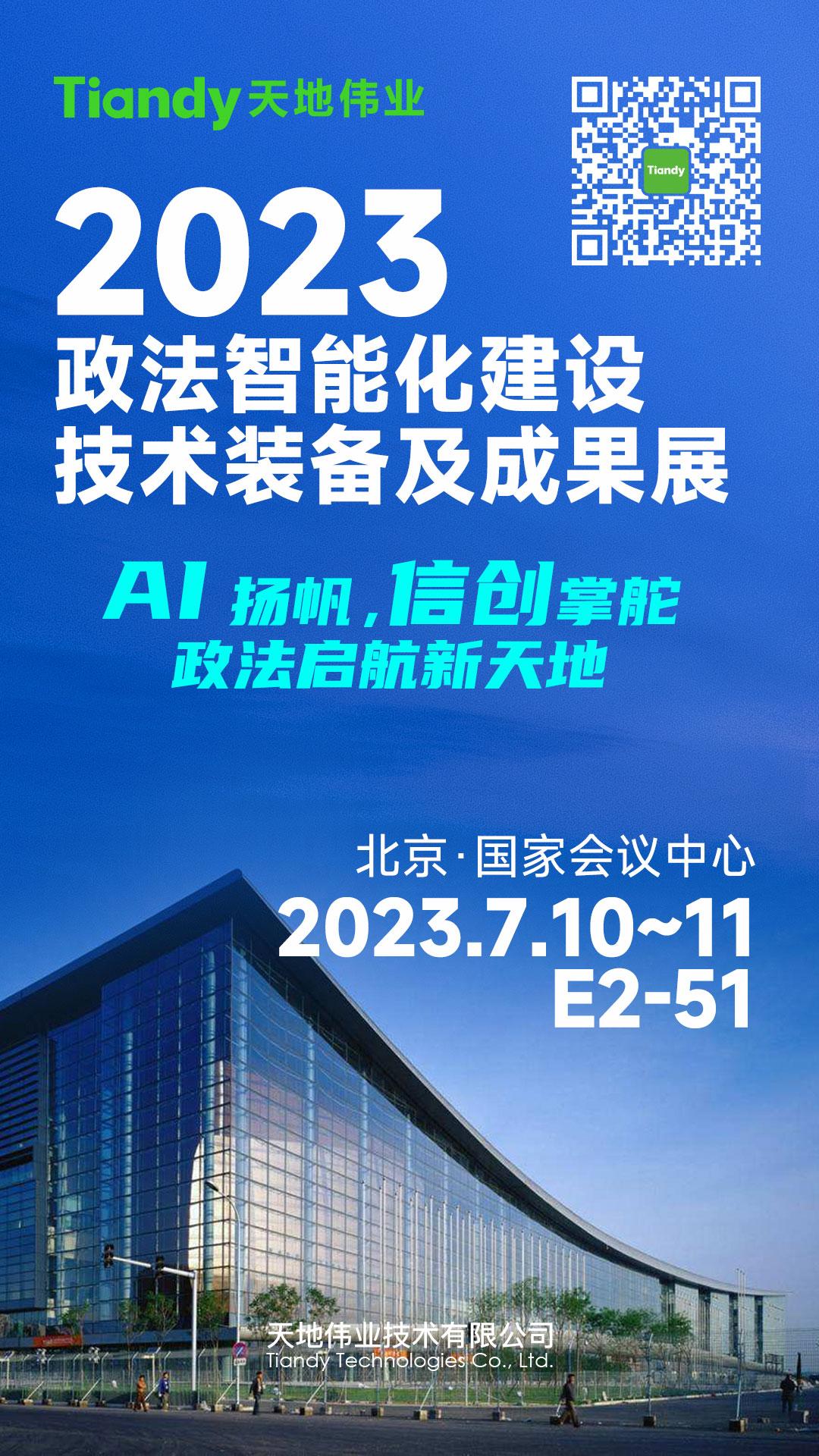 ylg060net永利娱高(中国)股份有限公司官网