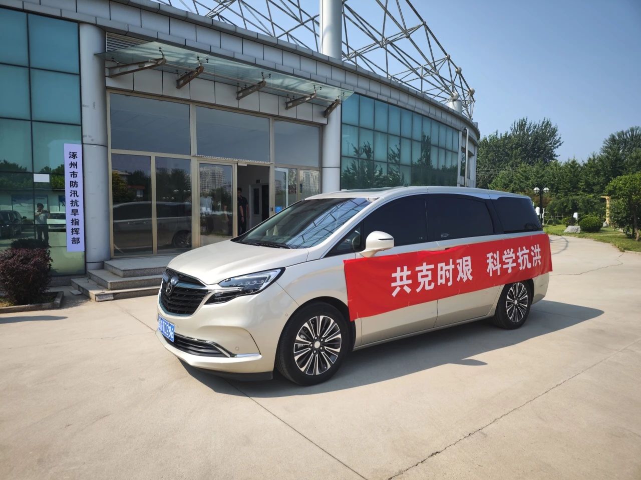ylg060net永利娱高(中国)股份有限公司官网