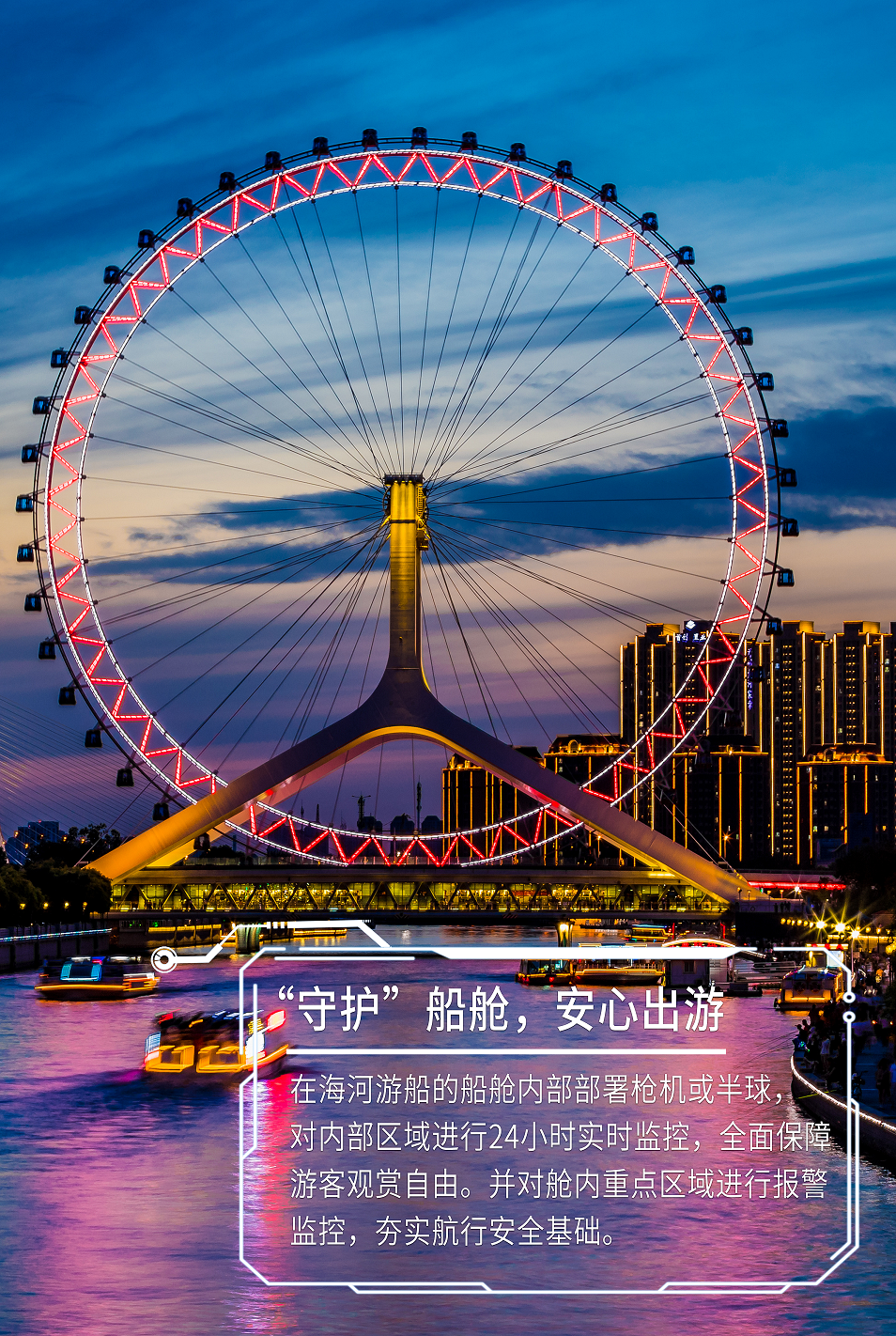 ylg060net永利娱高(中国)股份有限公司官网