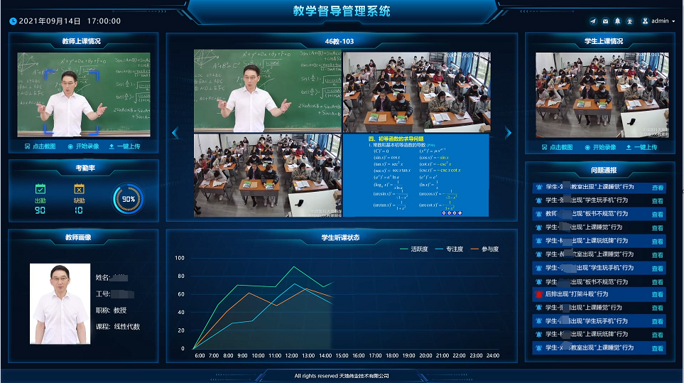 ylg060net永利娱高(中国)股份有限公司官网