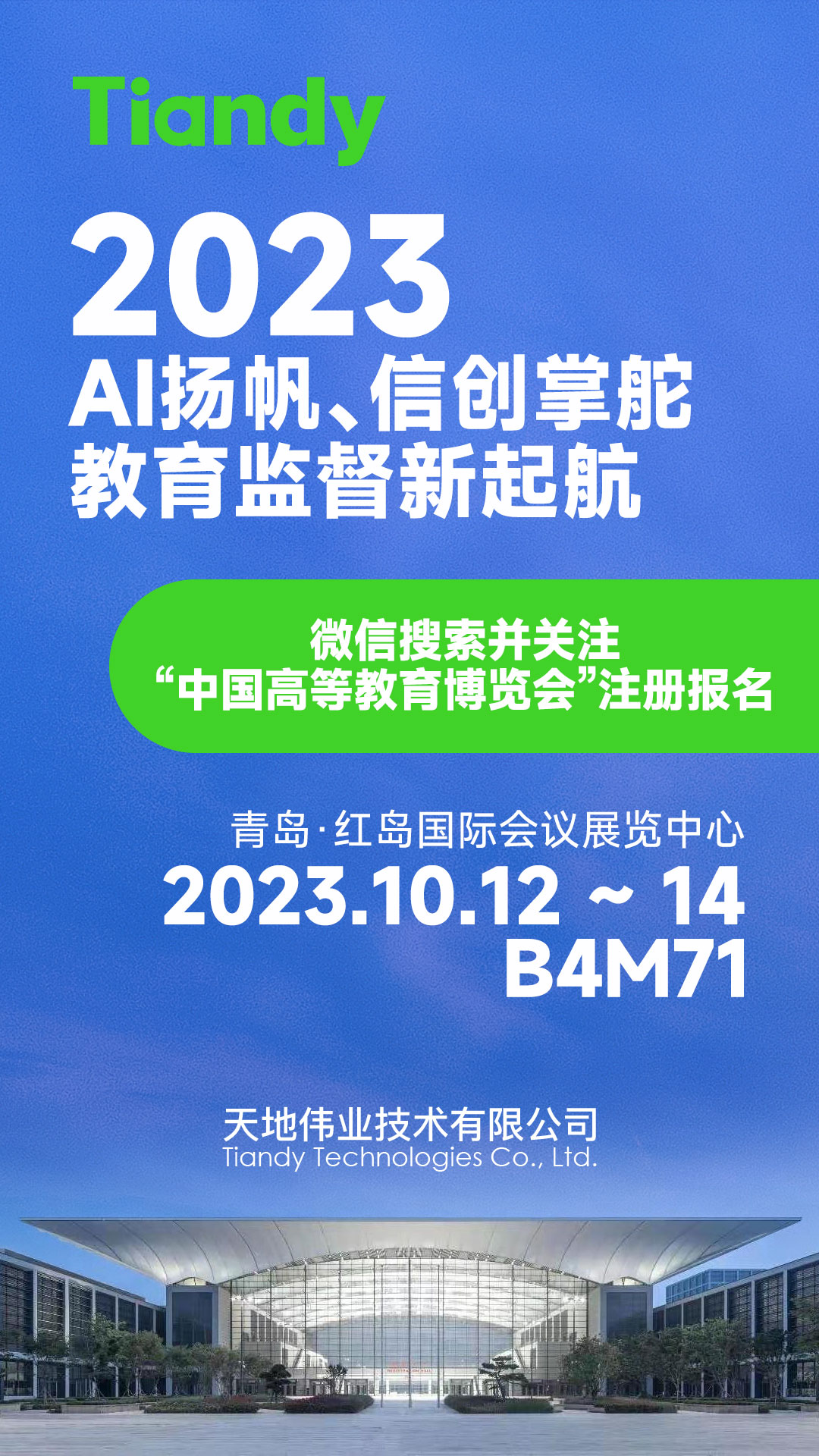 ylg060net永利娱高(中国)股份有限公司官网