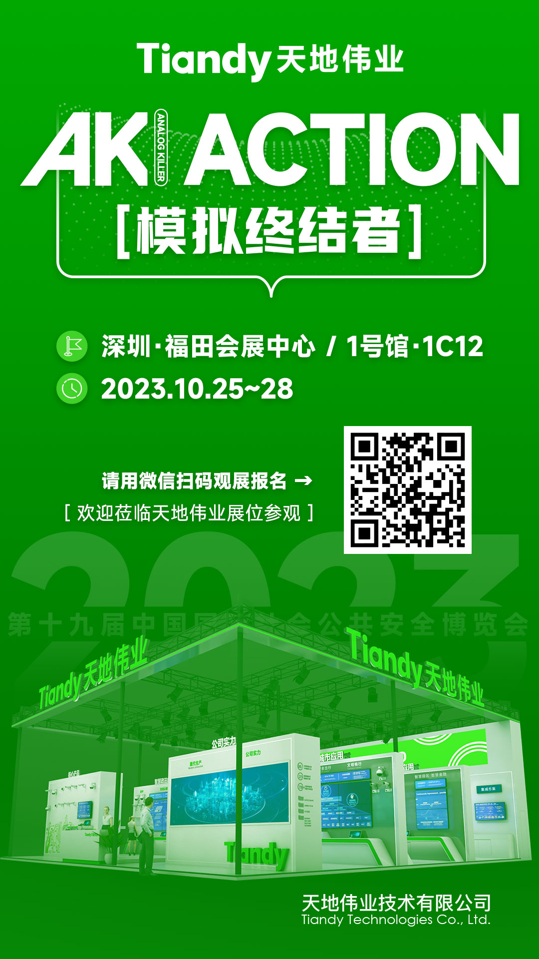 ylg060net永利娱高(中国)股份有限公司官网